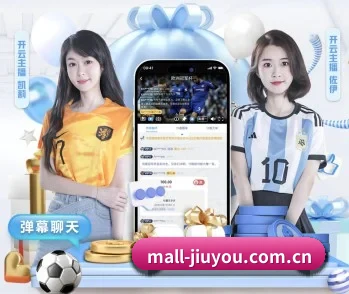 九游的故事